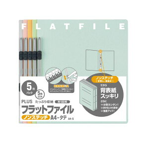 y11/25IIōő100|CgobNzvX 4977564431556 tbgt@C 025NP A4S F 5 NO.025NP oC_[ mXeb` PLUS