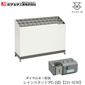 yF1z~dV}H 4964079027183  sE[J[s CX^h PC|33D 231|0230 JMtP t 33{ _CL[