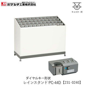 yF1z~dV}H 4964079027190  sE[J[s CX^h PC|44D 231|0240 JMtP t 44{ _CL[