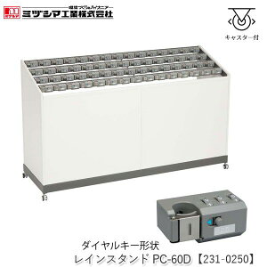 yF1z~dV}H 4964079027206  sE[J[s CX^h PC|60D 231|0250 JMtP t 60{ _CL[