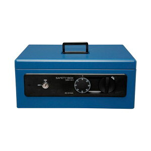 【即納在庫品】「直送」4905009796960 アイリスオーヤマ 手提金庫 防犯ブザー付 A4 SBX−A4 ブルー 手提げ金庫 IRIS