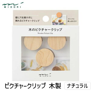 y[݌ɕiz~h 35497006 sN`[Nbv ؐ i` 3 ǂɌJɏ オcȂ ؐ  Nbv    Vv   G ʐ^ ǂɂ₳ 