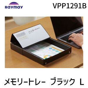 y[݌ɕizCC VPP1291B [g[ L ubN A4Ή w w rOwK ItBX ޓ [ zCg{[ht