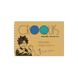スケッチブック クロッキー帳の人気商品 通販 価格比較 価格 Com