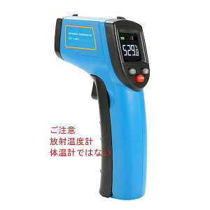 GM531 直送 代引不可・他メーカー同梱不可 メーカー保証単 4電池使用 カラー画面−50〜530℃ 非接触温度計赤外線温度計