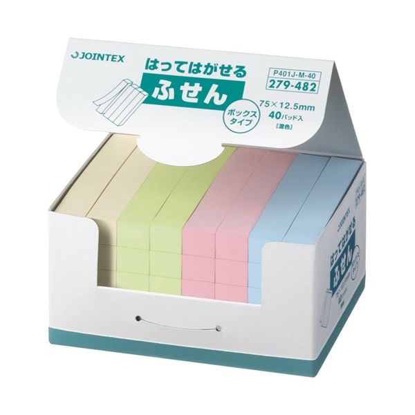 市販 4547345029618 ジョインテックス ふせんBOX 75×12．5mm混色 P401J－M80 付箋 日本初の 貼ってはがせるメモ 2箱