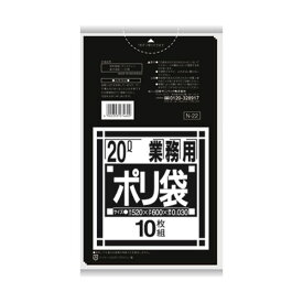 (LINEクーポン有)【即納在庫品】「直送」4902393274609 日本サニパック ポリゴミ袋 N−22 黒 20L 10枚 SANIPAK