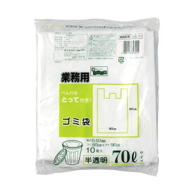 4904118648214 日本技研 とって付ごみ袋 CG－71 半透明 70L 10枚 半透明取手付70L10P 日本技研工業 日技 CG-71とって付ごみ袋半透明70L