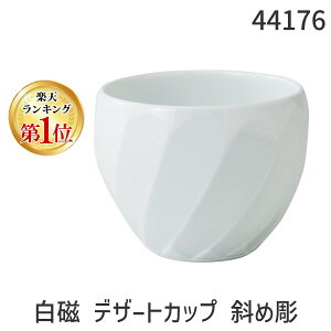 yyVLO1ʊlzC 44176  fU[gJbv ΂ߒ ΂ߒ g 茧Y̔g ^ hNJbv Jbv Jbv ͂ݏ