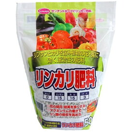 サンアンドホープ 4543693009951 リンカリ肥料 スタンドパック 500g