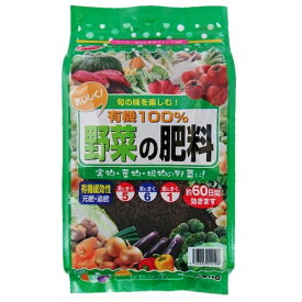 (LINEクーポン有)サンアンドホープ 4543693014108 有機100％ 野菜の肥料1．3kg