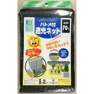 y݌ɌzN[N 4972795021095 ngtՌlbg70 2X2M