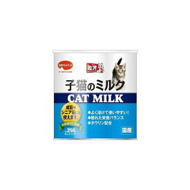 4902112042427 【6個入】ミオ 子猫のミルク 250g【キャンセル不可】 日本ペットフード MILK CAT ミミー子猫のミルク