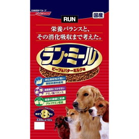 4902162019981 ラン・ミール ビーフ＆バターミルク味 8Kg【キャンセル不可】 日清ペットフード ランミール ペットライン ドッグフード ドライ ドライフード 犬用