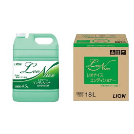 (LINEクーポン有)4903301200178 レオナイスコンディショナー18L【キャンセル不可】 ライオン 業務用 大容量 ライオンハイジーン ライオンレオナイス バックインボックス