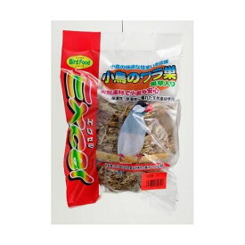 (LINEクーポン有)4932804350622 【20個入】 5152 エクセル 小鳥のワラ巣 つぼ巣 巣草入り 大【キャンセル不可】