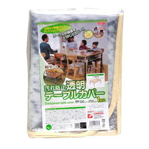 4989409085831 h~e[uJo[ 120x200cmyLZsz rj[Jo[ e[uNX یJo[ fXN}bg e[uی