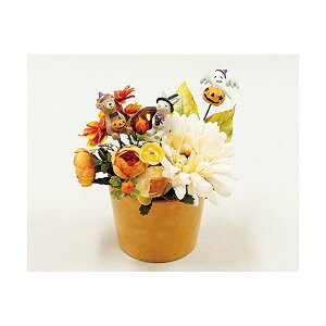 ハロウィン 花 アレンジの人気商品 通販 価格比較 価格 Com
