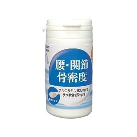 楽天市場 骨 密度 測定 器の通販