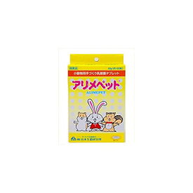 4513731000356 【9個入】 アリメペット小動物用 50g【キャンセル不可】