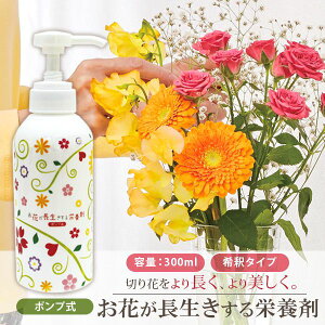 花 活力剤の人気商品 通販 価格比較 価格 Com 花 活力剤の人気商品 通販 価格比較 価格 Com