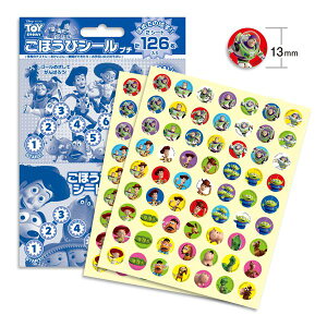 4977524160687 【60個入】 トイ・ストーリー ごほうびシール プチ SL−018【キャンセル不可】