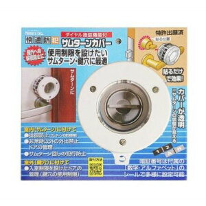 y[݌ɕizmebN N-1069 _C{@\t T^[Jo[ N1069