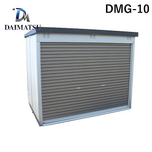 ylzsz_C}c DMG-10  sE[J[s ړI\u Vb^[dl Ԍ2400×s1800mm^Cv W^Cv DMG10