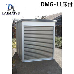 ylzsz_C}c DMG-11t  sE[J[s ړI\u tVb^[dl Ԍ1600×s2400mm^Cv W^Cv DMG11t