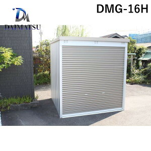 ylzsz_C}c DMG-16H  sE[J[s ړI\u Vb^[dl Ԍ2400×s2400mm^Cv nC^Cv DMG16H