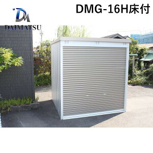 ylzsz_C}c DMG-16Ht  sE[J[s ړI\u tVb^[dl Ԍ2400×s2400mm^Cv nC^Cv DMG16Ht