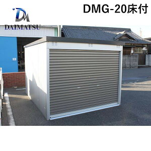 ylzsz_C}c DMG-20t  sE[J[s ړI\u tVb^[dl Ԍ2400×s3000mm^Cv W^Cv DMG20t