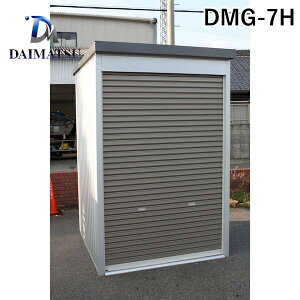 ylzsz_C}c DMG-7H  sE[J[s ړI\u Vb^[dl Ԍ1600×s1800mm^Cv nC^Cv DMG7H