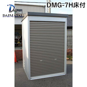 ylzsz_C}c DMG-7Ht  sE[J[s ړI\u tVb^[dl Ԍ1600×s1800mm^Cv nC^Cv DMG7Ht