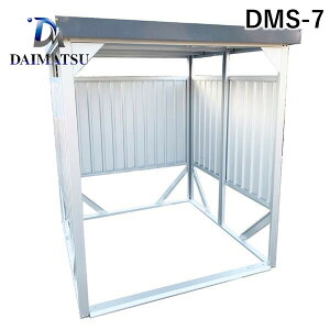 ダイマツ DMS-7 直送 代引不可・他メーカー同梱不可 多目的万能物置 耐雪くん 耐雪仕様 間口1600×奥行1800mmタイプ ショートパネル DMS7