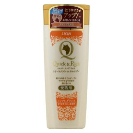 4903351098077 クイック＆リッチ トリートメントインシャンプー ノンフレグランス 愛猫用【キャンセル不可】