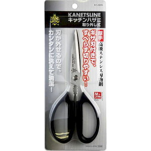 4956856720202 KANETSUNE Lb`nT~ O KC|020SyLZsz Jlcl k VU[ KANETUNE