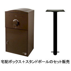 {ENX BOWCS BRIZEBOX LARGE-POLE-SETVR(CHOCOLAT)  sE[J[s zBOXX^h|[Zbg ˌp z{bNX uCY{bNX [W {́{|[Zbgi |