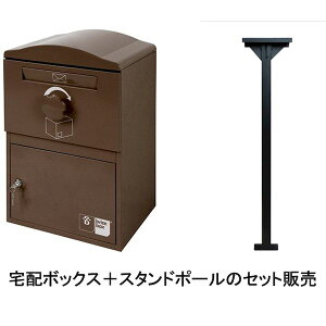 {ENX BOWCS BRIZEBOX STANDARD-POLE-SETVR(CHOCOLAT)  sE[J[s zBOXX^h|[Zbg ˌp z{bNX uCY{bNX X^_[h Zbgi zBOX