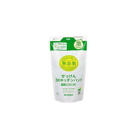 4537130100646 【24個入】 無添加せっけん泡のキッチンハンド詰替220ml【キャンセル不可】 ミヨシ石鹸 リフィル 詰替用 MiYOSHi ハンドソープ