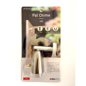 �A�C������ AP-3014W �p���`���C�� �L���b�g WB AP3014W �V���o�[ Chime �p���`���C���L���b�gPal �h�A�`���C�� ���փ`���C��