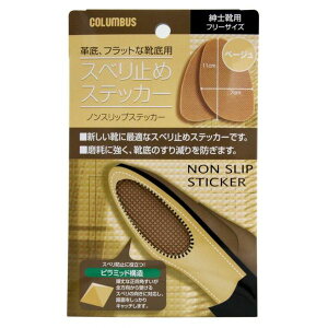 y11/10IIōő100|CgobNz4971671893955 mXbvXebJ[ amCp x[WyLZsz RuX jp COLUMBUS RuXmXbvXebJ[ va