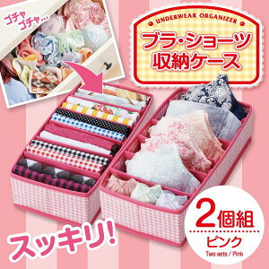 ショーツ ケースの人気商品 通販 価格比較 価格 Com