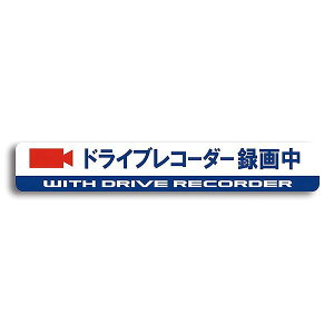 (LINE�N�[�|���L)���T�V�g���C�f�B���O JG-L �h���C�u���R�[�_�[�X�e�b�J�[ �K���X���\��p JGL
