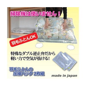 4580386610056 Hѕzc̈kpbN 2Zbg 27799yLZsz bL[Vbv |@sv HтӂƂ̈kpbN {