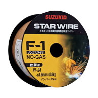 【即納在庫品】「直送」スズキッド PF-04 溶接用ワイヤ スターワイヤF−1 軟鋼用ノンガスワイヤ 0．6φ×…