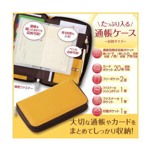 封筒 収納の人気商品 通販 価格比較 価格 Com