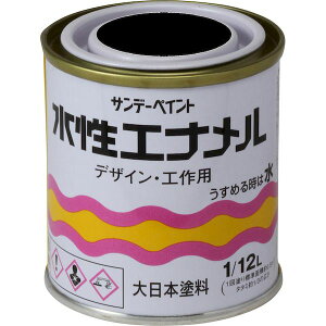 サンデーペイント 4906754008759 水性エナメル 黒 80M クロ SP水性エナメル sundaypaint 日用品