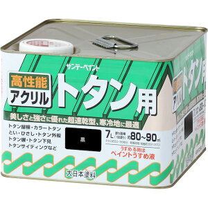 y12/5IIōő100|CgobNzTf[yCg 4906754040537 ANg^ph  7L SPANg^A N sundaypaint ANg^ph pi