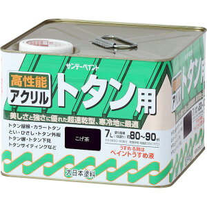 Tf[yCg 4906754040605 ANg^ph `R[g 7L SPANg^A sundaypaint ANg^ph pi